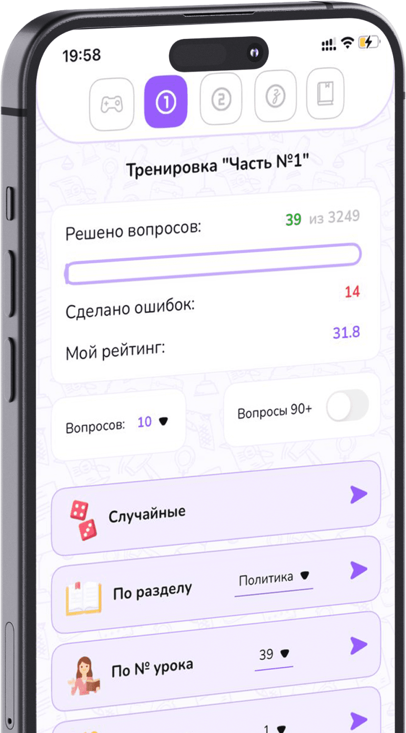 айфон