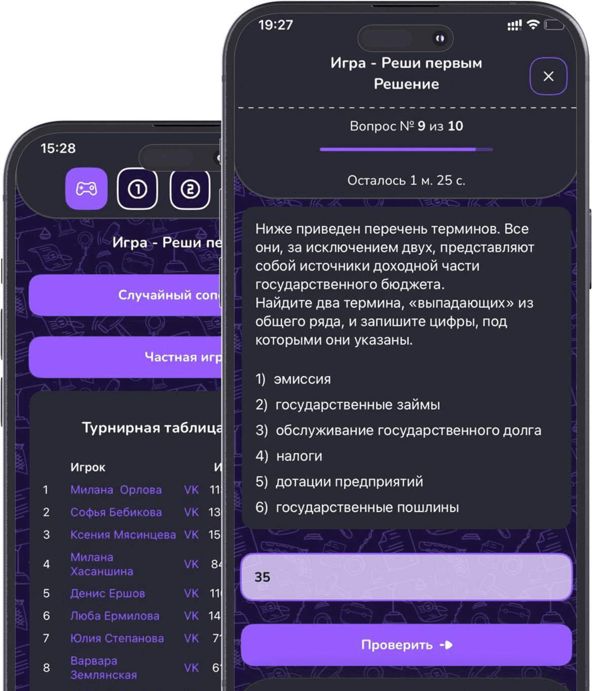 айфоны