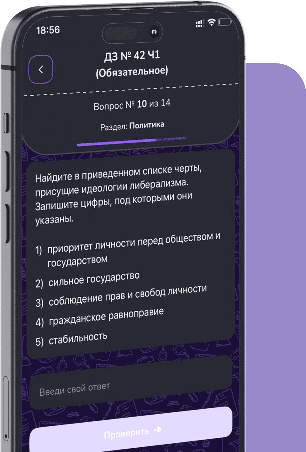 айфон